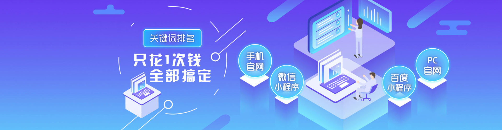 民勤sem外包