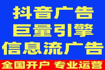 实战案例：SEM广告投放如何实现快速转化